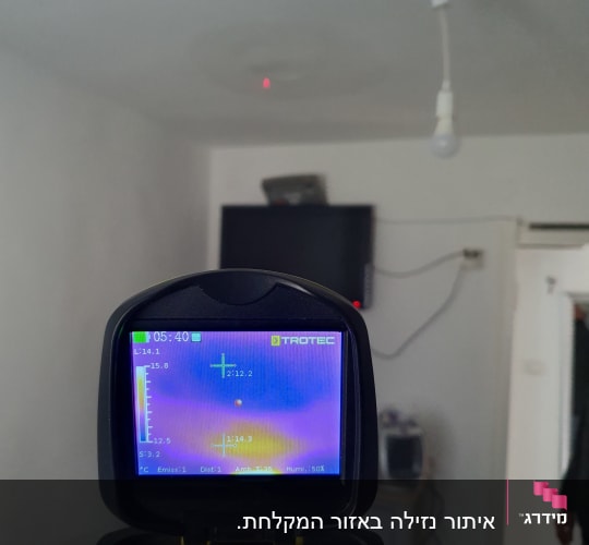 מצלמה תרמית מציגה תמונה עם אזורים חמים וקרים